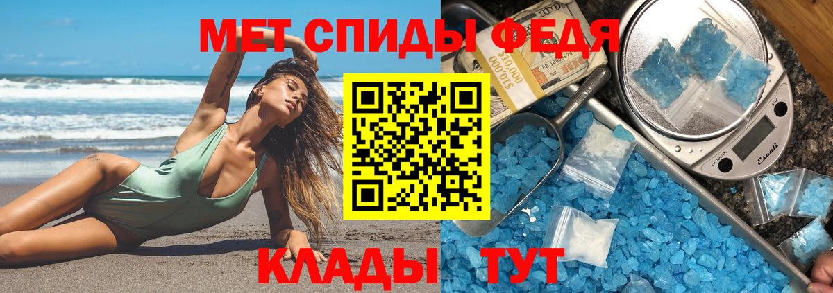 Амфетамин Розовый Богородицк