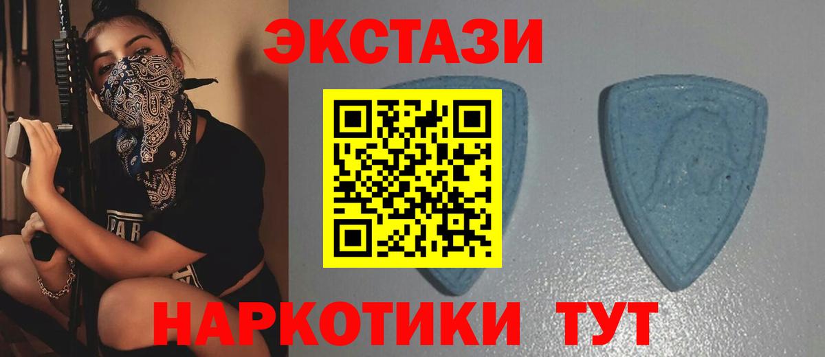 Экстази mix  Вход с VPN  Богородицк  хочу наркоту  ЭКСТАЗИ 250 мг  ЭКСТАЗИ 