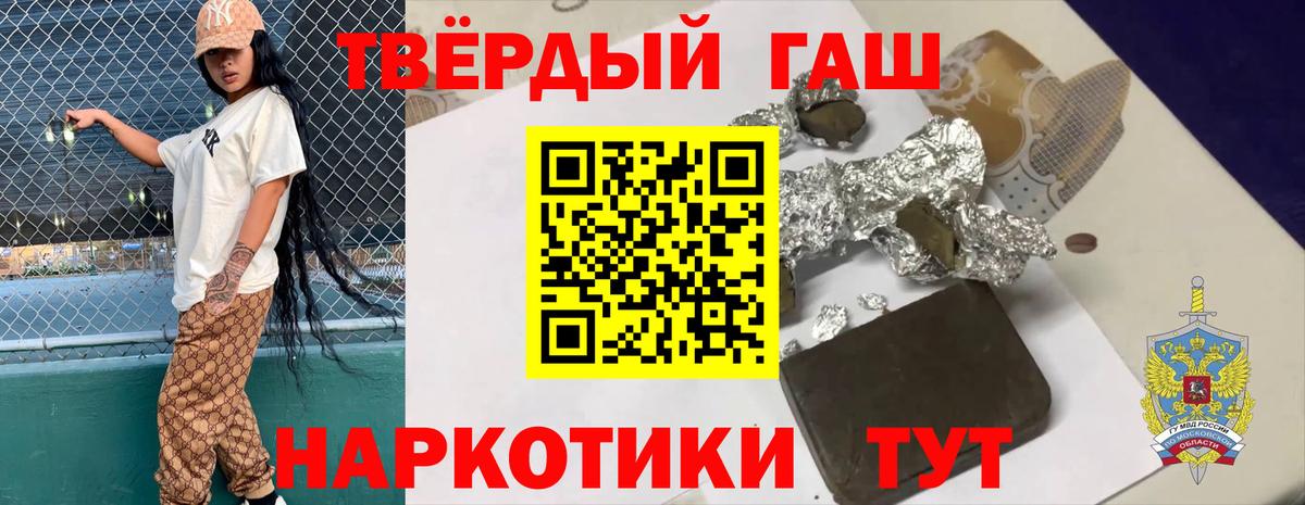 Богородицк  Гашиш индика сатива  ГАШИШ  Вход с VPN  Гашиш убойный 