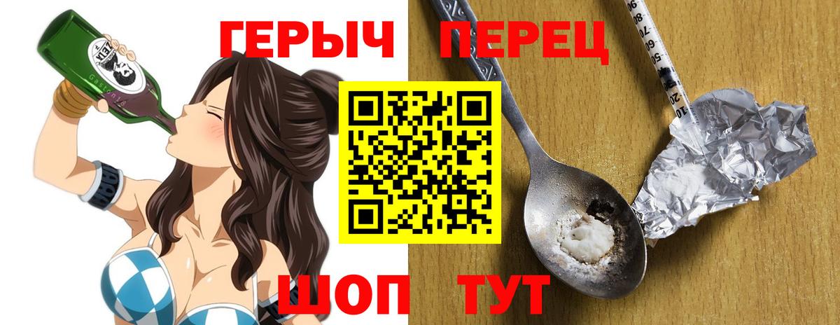 Богородицк  Героин Афган  ГЕРОИН  Вход с VPN 