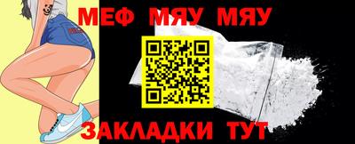 тгк Ижевск
