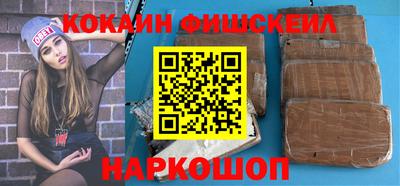 каннабис Ивантеевка