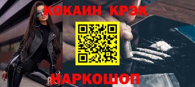 мет Иваново