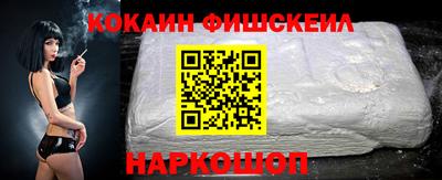 мет Иваново