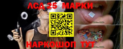 мет Иваново