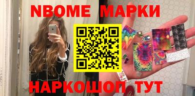 каннабис Ивантеевка