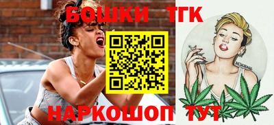 каннабис Ивантеевка