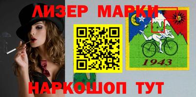 мет Иваново