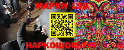 мет Иваново