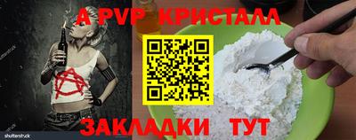 мет Иваново