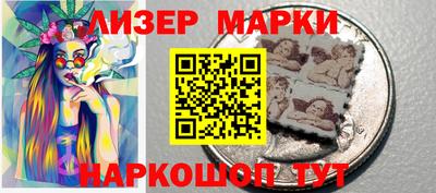 каннабис Ивантеевка