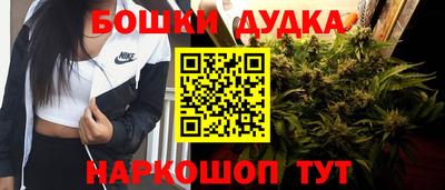 каннабис Ивантеевка