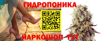 мет Иваново