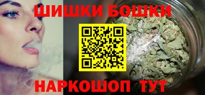 каннабис Ивантеевка