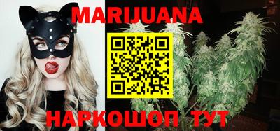 мет Иваново