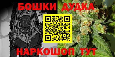 каннабис Ивантеевка
