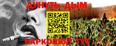 мет Иваново