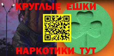 каннабис Ивантеевка