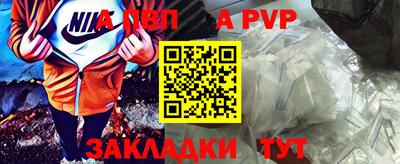 мет Иваново