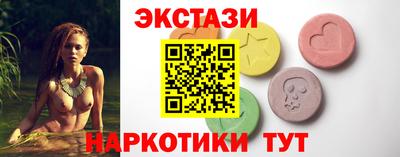 каннабис Ивантеевка