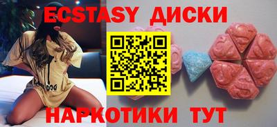 мет Иваново