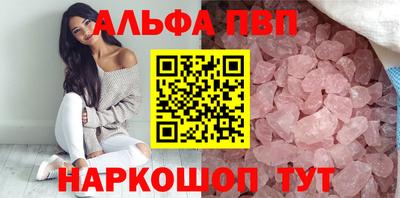 каннабис Ивантеевка