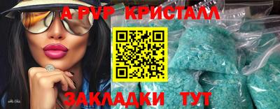 мет Иваново