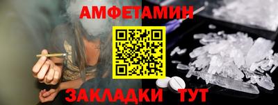 мет Иваново