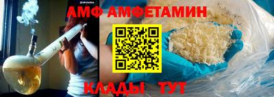 мет Иваново