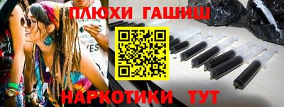 мет Иваново
