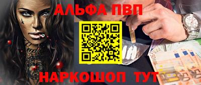 мет Иваново