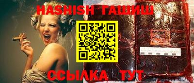 каннабис Ивантеевка