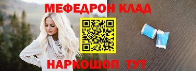 каннабис Ивантеевка