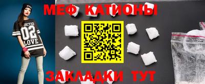 каннабис Ивантеевка