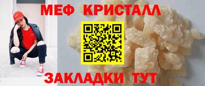 каннабис Ивантеевка