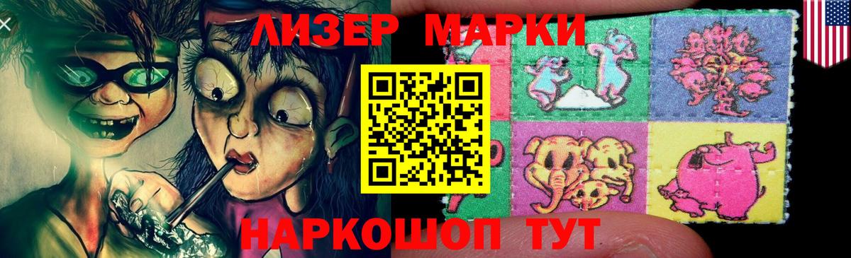 LSD-25 экстази кислота Богородицк