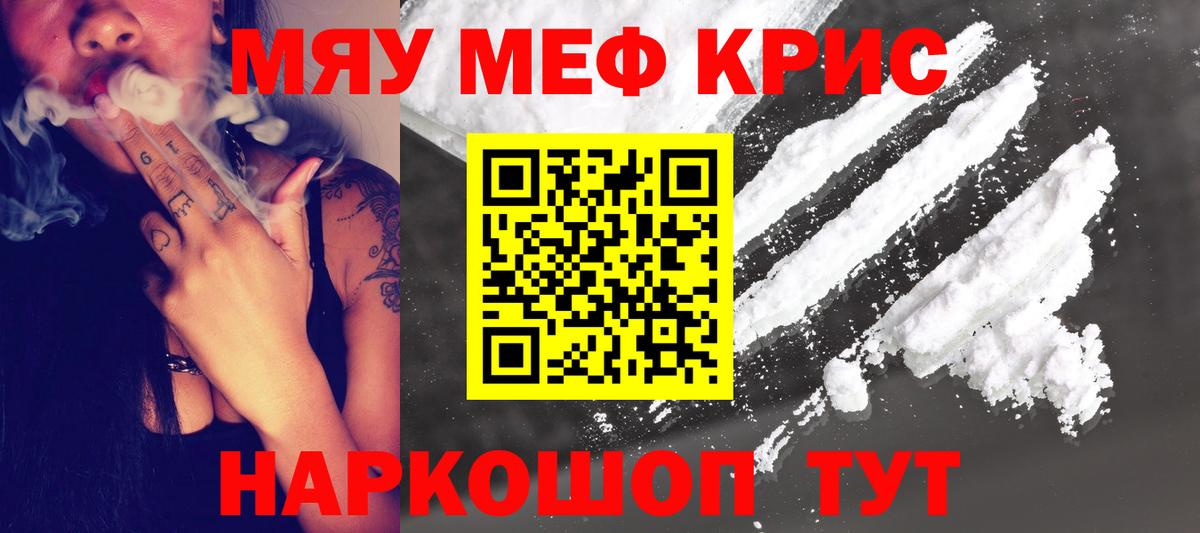 Меф  где купить   Вход с VPN  Богородицк  Меф 4 MMC  Меф mephedrone 