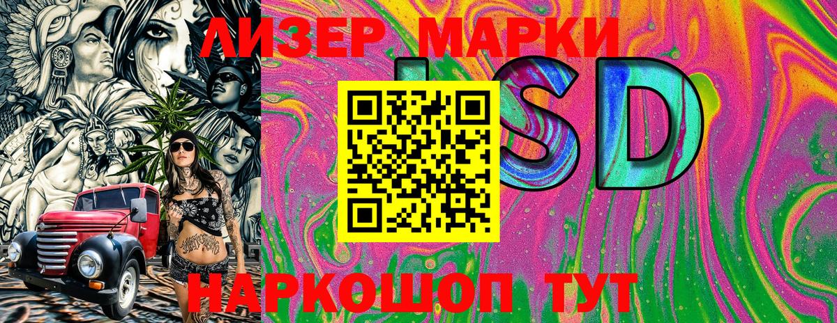 Марки 25I-NBOMe 1,5мг  Вход с VPN  Богородицк 