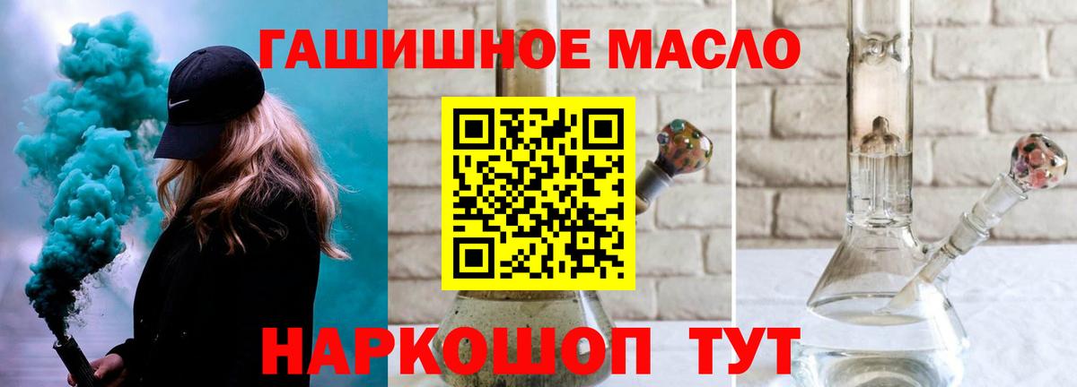 Богородицк  ТГК жижа  ТГК жижа  Вход с VPN 
