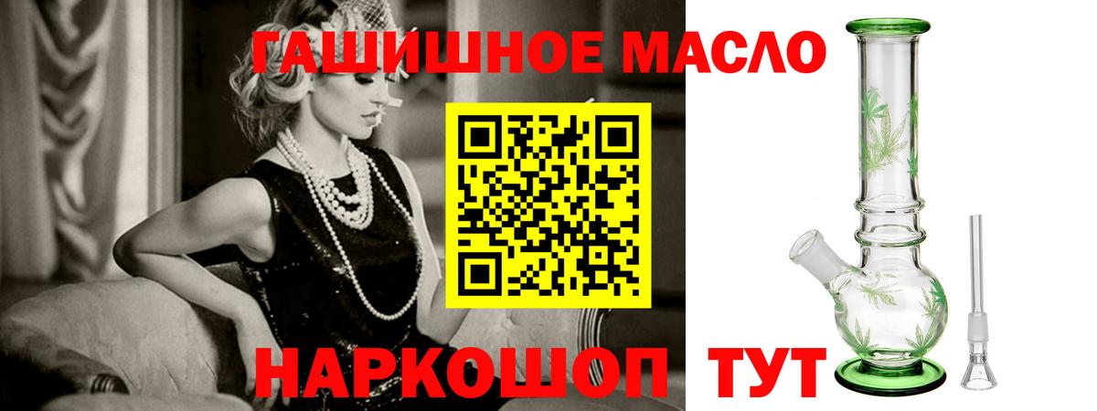 ТГК Wax Богородицк