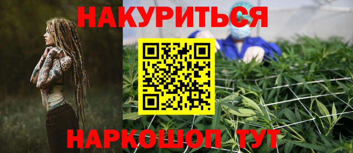 Каннабис тримм  Конопля гибрид  Бошки Шишки OG Kush  Богородицк  Вход с VPN 